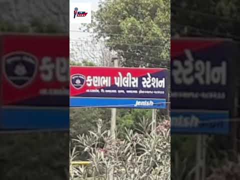ચવલાજ માં દારૂ કટીંગ પર એસએમસી ની રેડ : ₹1.35 કરોડ નો મુદામાલ જપ્ત,3 ઝડપાયા,9 ફરાર