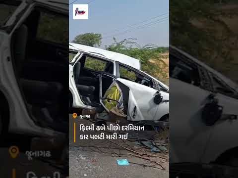 કેશોદ પાસે દારૂ ભરેલી ઇનોવા પલટી,3 બુટલેગર દબાઈ ગયા